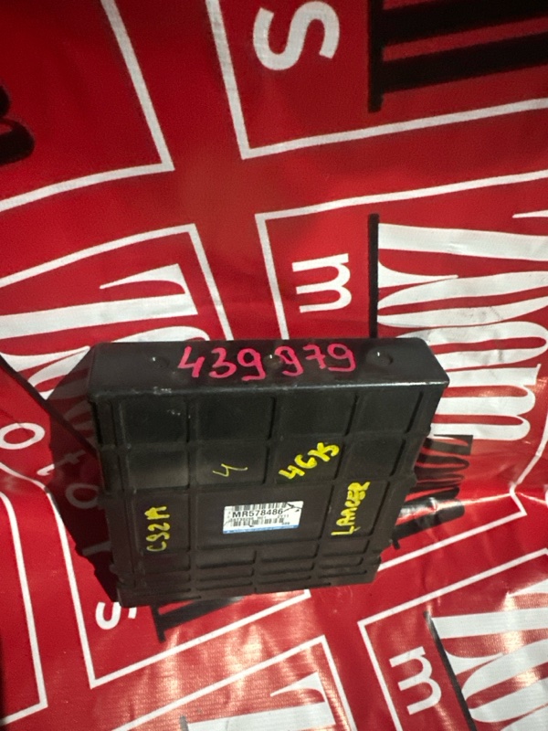 Компьютер (Блок управления), 1900 рублей, Солонцы