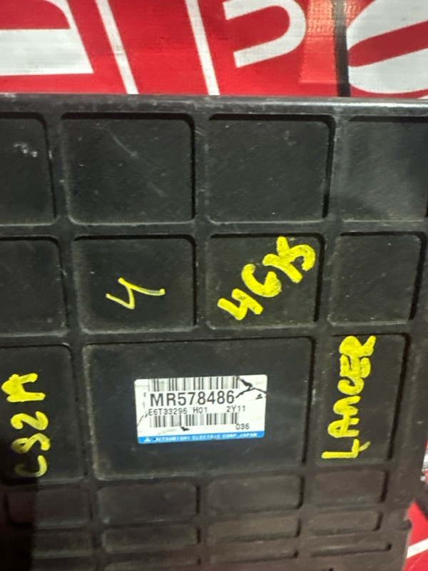 Компьютер (Блок управления), 1900 рублей, Солонцы