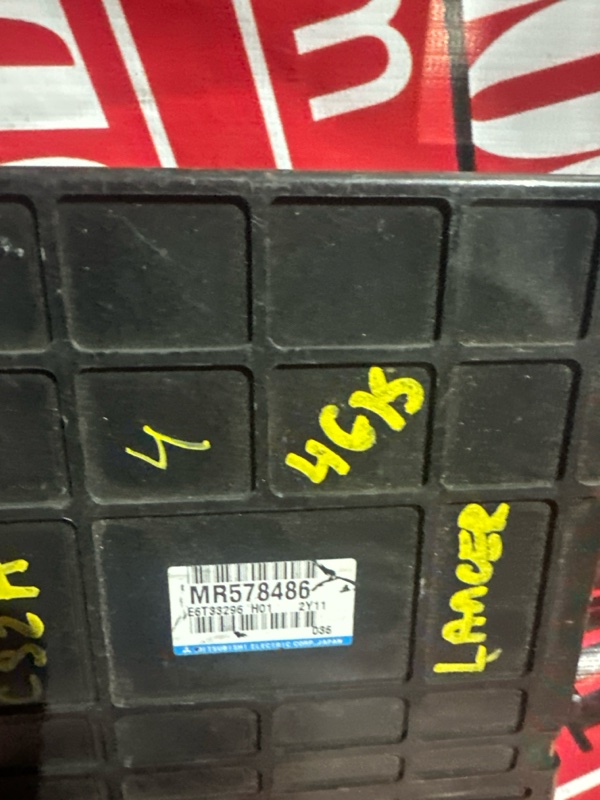 Компьютер (Блок управления), 1900 рублей, Солонцы