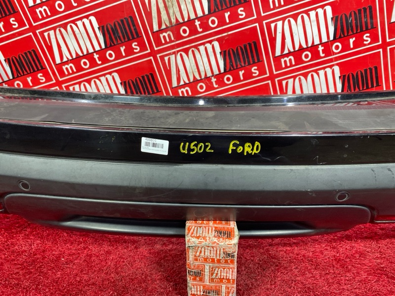 Бампер, 25300 рублей, Солонцы