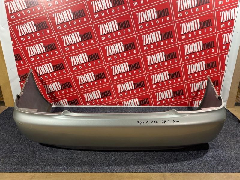 Бампер, 19000 рублей, Солонцы