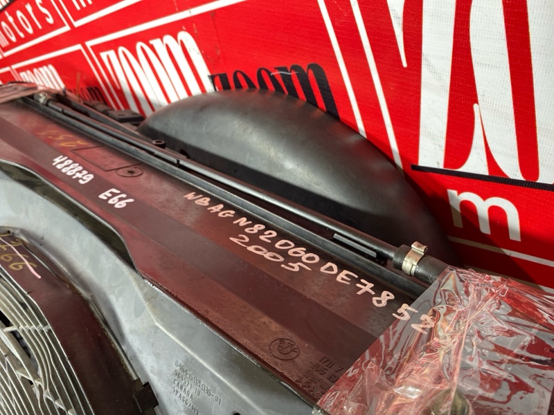 Диффузор, 9100 рублей, Солонцы