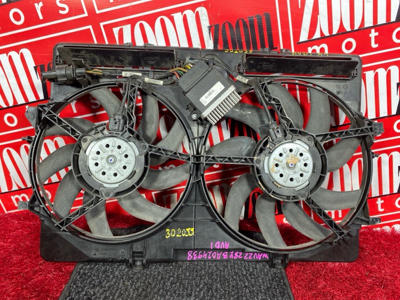 Диффузор, 6400 рублей, Солонцы