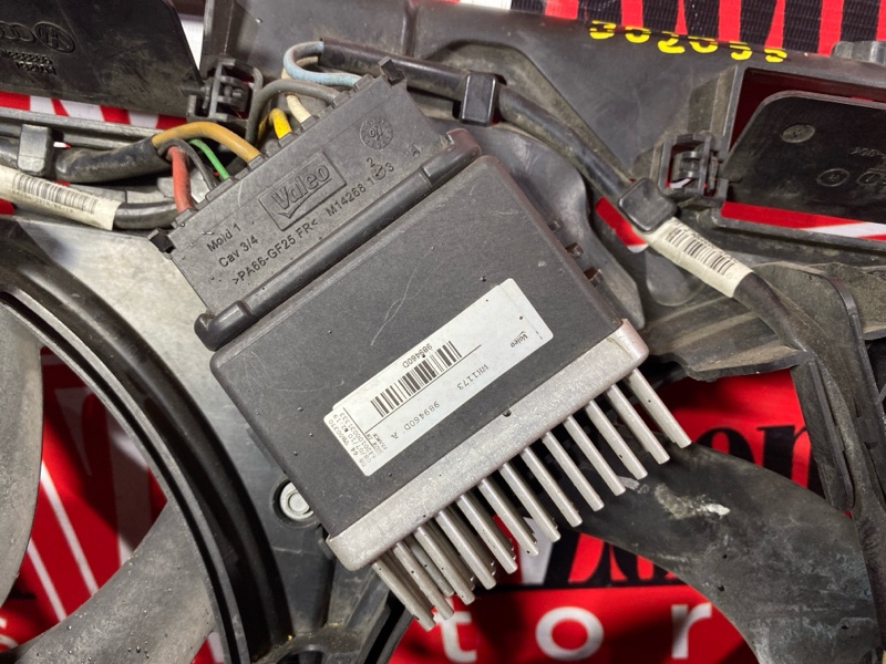 Диффузор, 6400 рублей, Солонцы