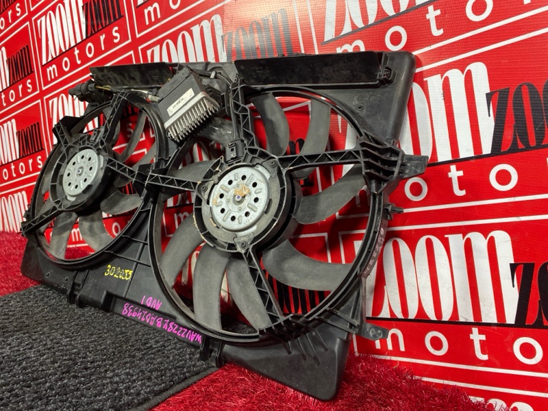 Диффузор, 6400 рублей, Солонцы