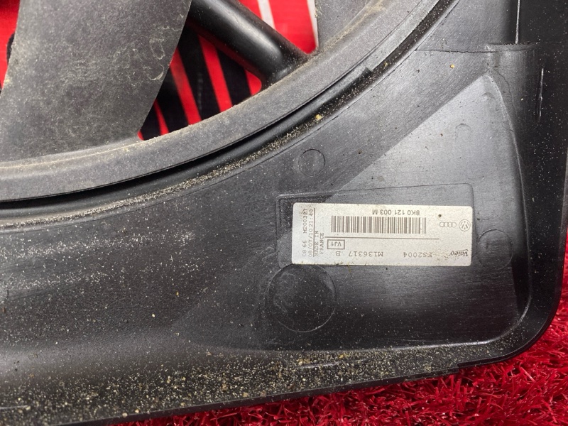 Диффузор, 6400 рублей, Солонцы