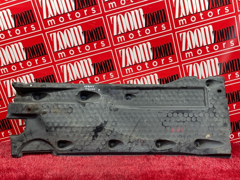 Защита днища кузова, 1600 рублей, Солонцы