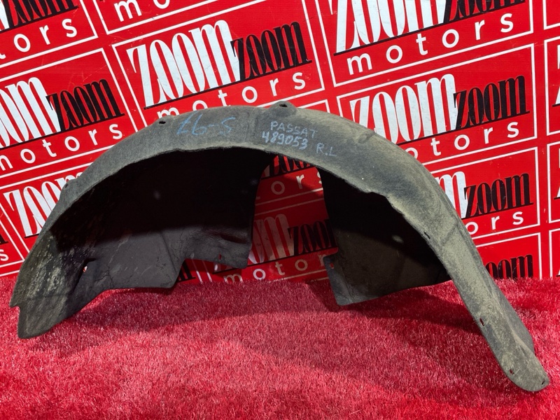 Подкрылок, 1800 рублей, Солонцы