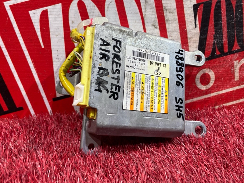 Блок управления airbag, 1500 рублей, Солонцы