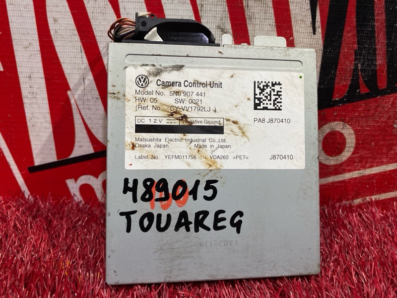 Блок управления, 1300 рублей, Солонцы