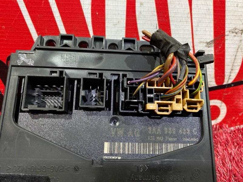 Блок комфорта, 1200 рублей, Солонцы