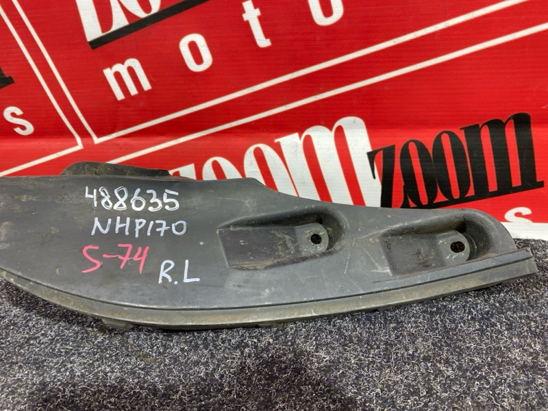 Подкрылок, 1500 рублей, Красноярск