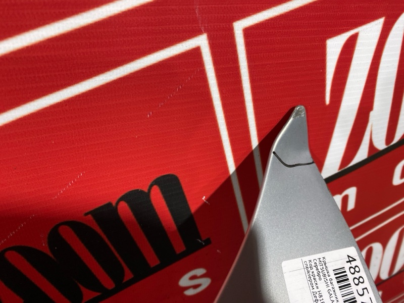 Крышка багажника, 5700 рублей, Солонцы