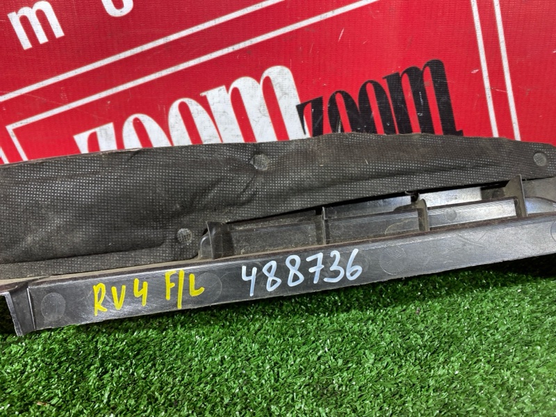 Накладка на крыло, 1900 рублей, Солонцы