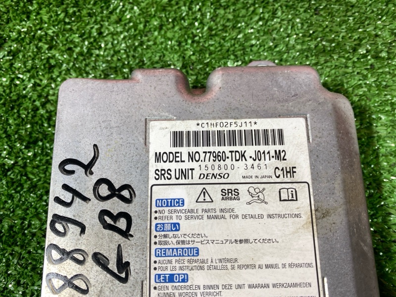 Блок управления airbag, 7600 рублей, Солонцы