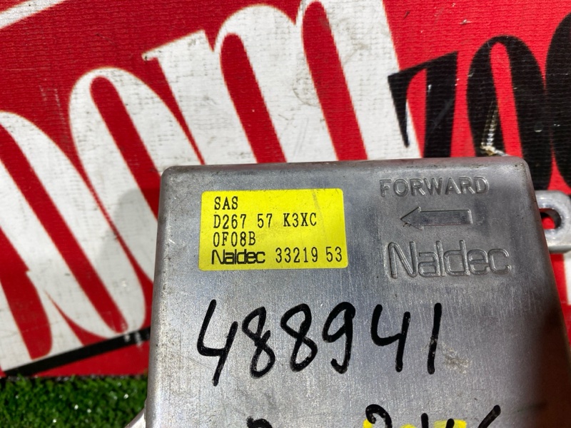 Блок управления airbag, 1000 рублей, Солонцы