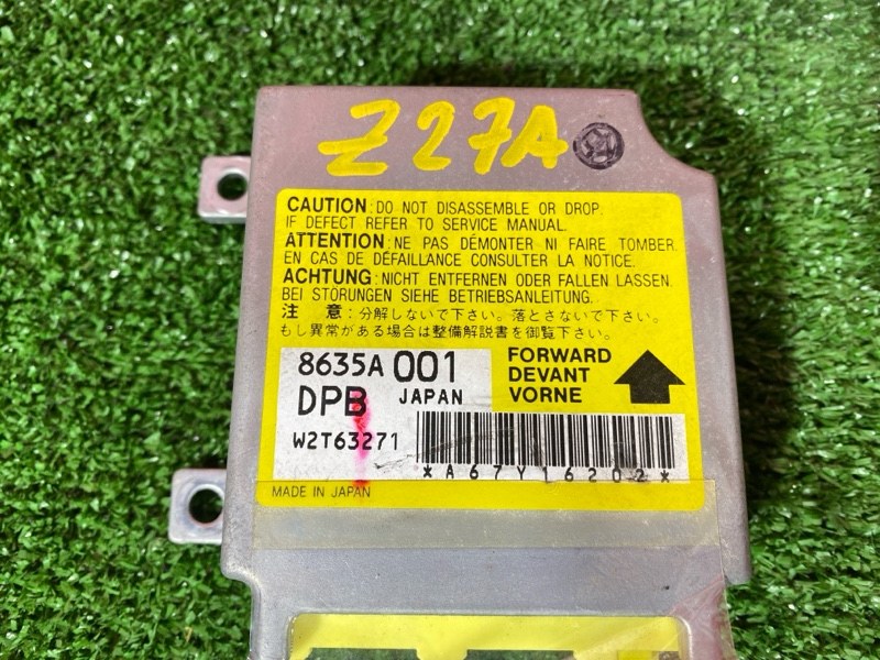 Блок управления airbag, 1900 рублей, Солонцы