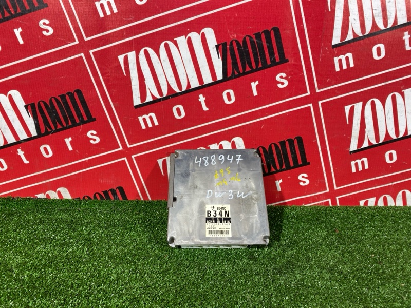 Компьютер (Блок управления), 500 рублей, Солонцы