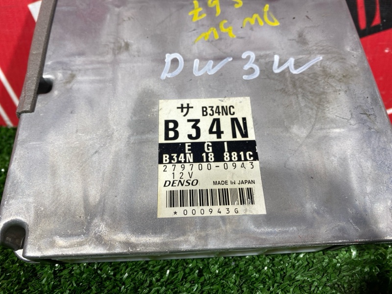 Компьютер (Блок управления), 500 рублей, Солонцы