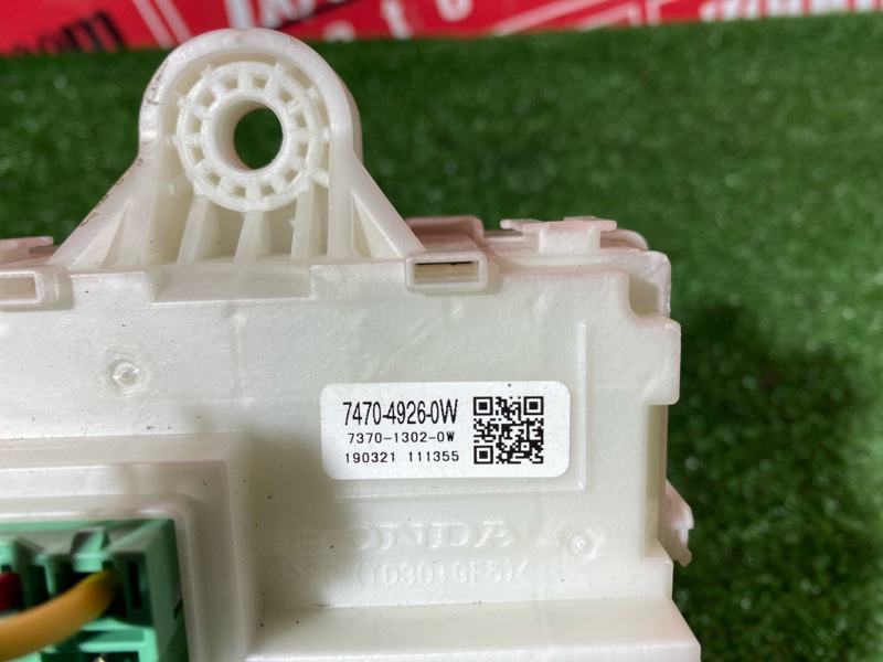 Блок реле и предохранителей, 2400 рублей, Солонцы