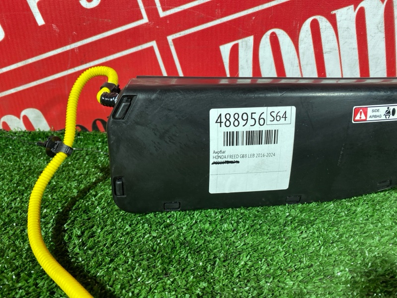 Аирбаг, 7600 рублей, Солонцы