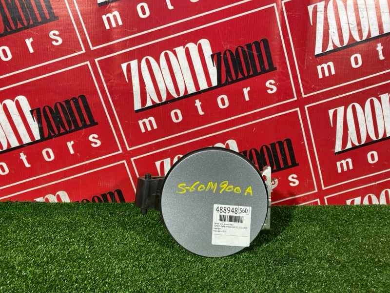 Лючок топливного бака, 4800 рублей, Солонцы