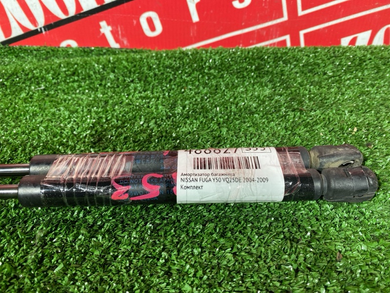 Амортизатор багажника, 1500 рублей, Солонцы