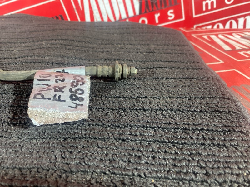 Шланг тормозной, 500 рублей, Солонцы