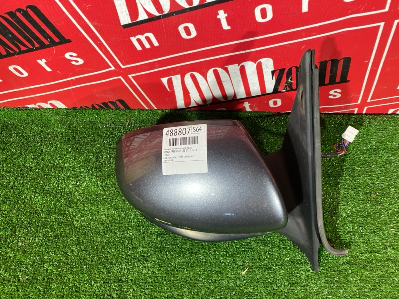 Зеркало боковое, 16200 рублей, Солонцы