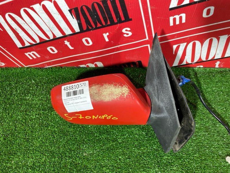 Зеркало боковое, 1800 рублей, Солонцы