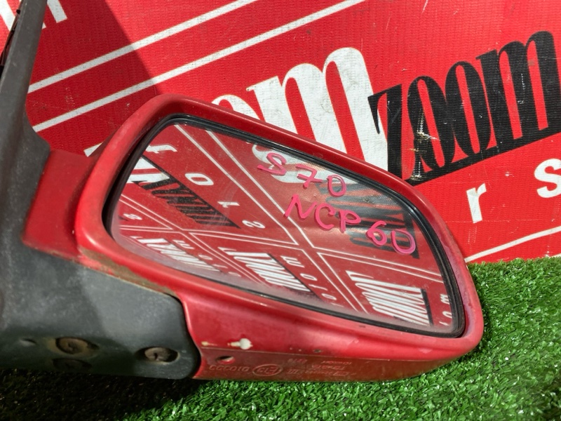 Зеркало боковое, 1800 рублей, Солонцы