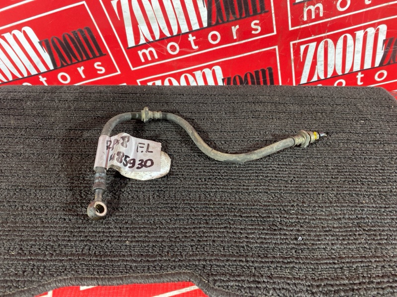 Шланг тормозной, 300 рублей, Солонцы