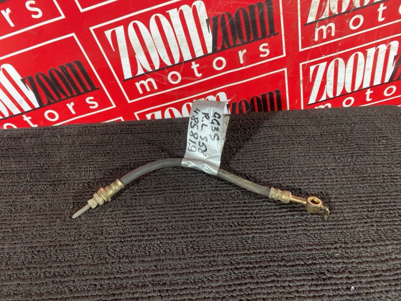 Шланг тормозной, 100 рублей, Солонцы