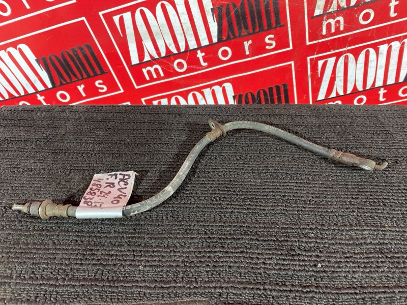 Шланг тормозной, 400 рублей, Солонцы