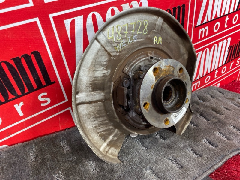 Ступица, 900 рублей, Солонцы