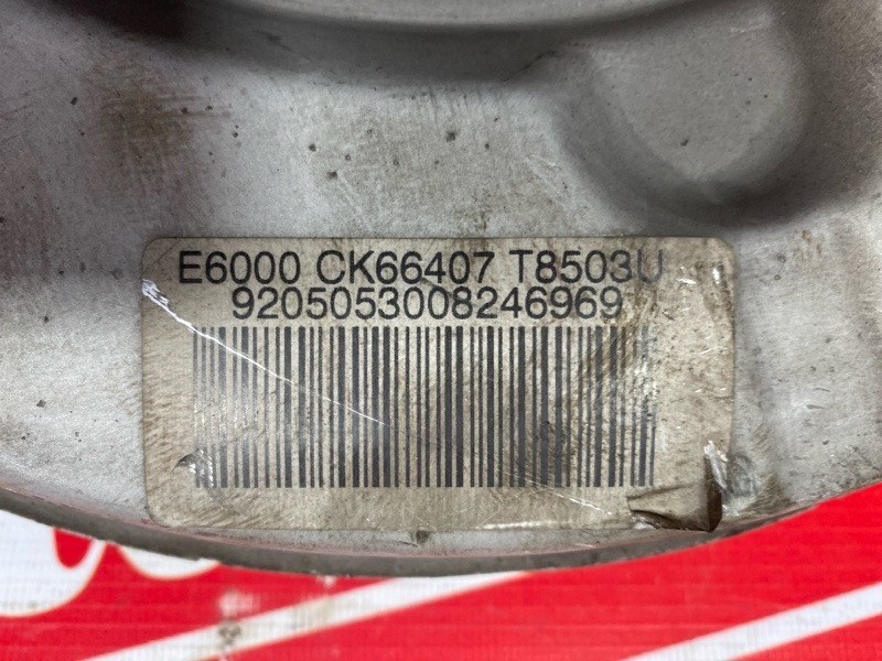 Ступица, 900 рублей, Солонцы