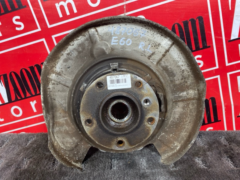 Ступица, 900 рублей, Солонцы