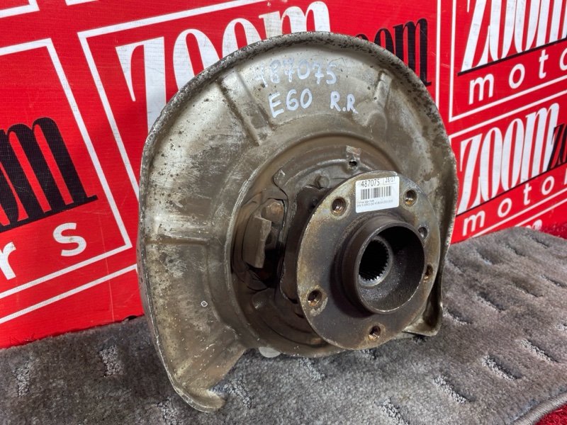 Ступица, 900 рублей, Солонцы