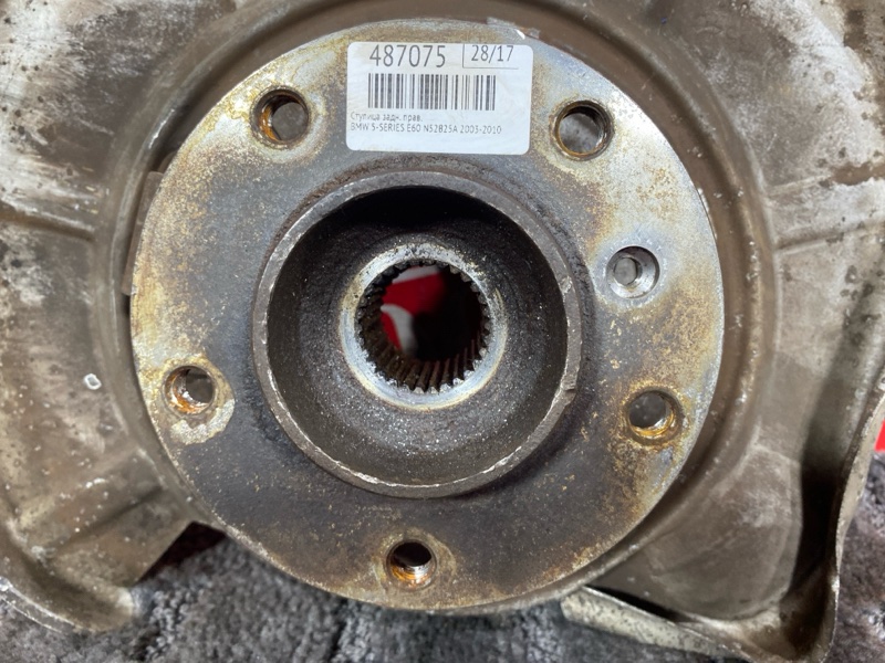 Ступица, 900 рублей, Солонцы