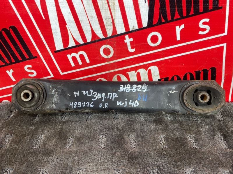 Рычаг подвески нижний, 1000 рублей, Солонцы