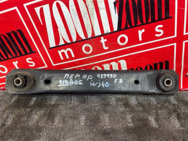 Рычаг подвески нижний, 1000 рублей, Солонцы