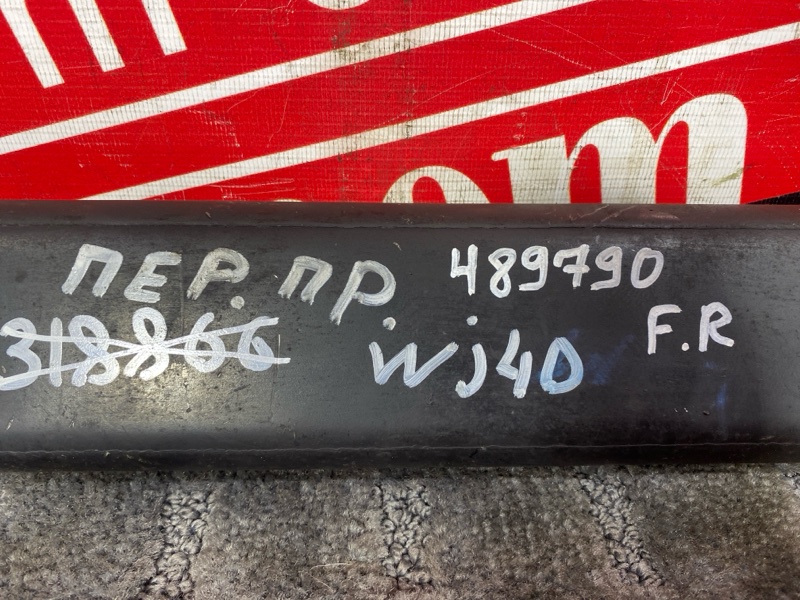 Рычаг подвески нижний, 1000 рублей, Солонцы