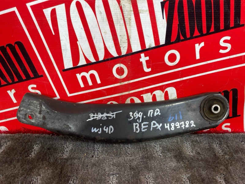 Рычаг подвески верхний, 700 рублей, Солонцы