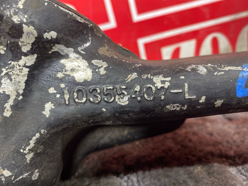 Рычаг подвески нижний, 4500 рублей, Солонцы