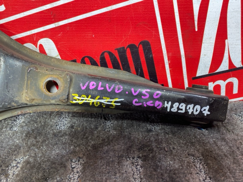 Рычаг подвески нижний, 800 рублей, Солонцы