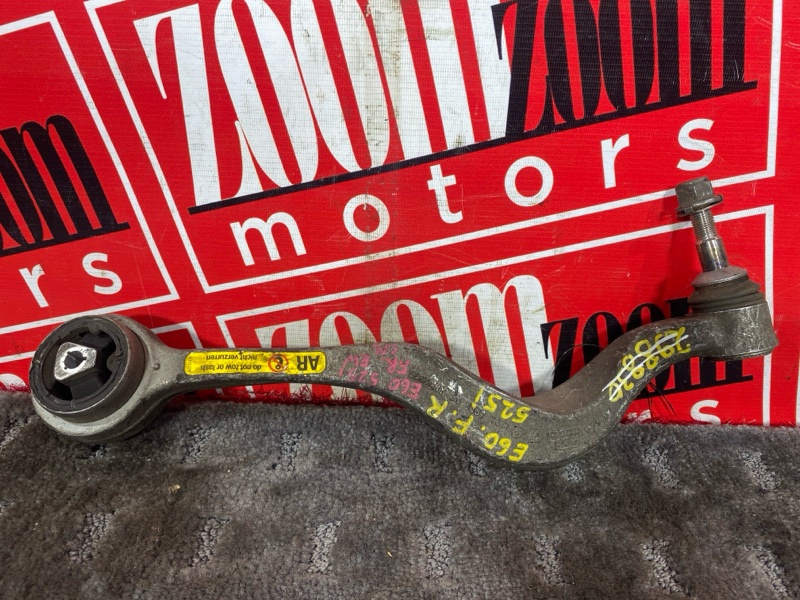 Рычаг подвески нижний, 800 рублей, Солонцы