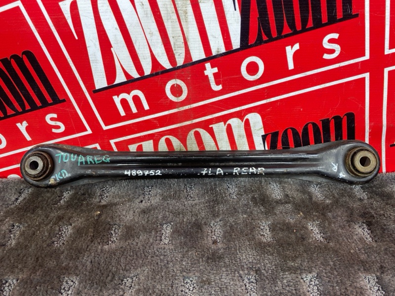 Рычаг подвески нижний, 500 рублей, Солонцы