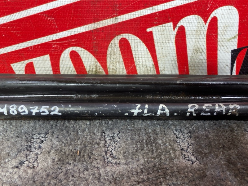 Рычаг подвески нижний, 500 рублей, Солонцы