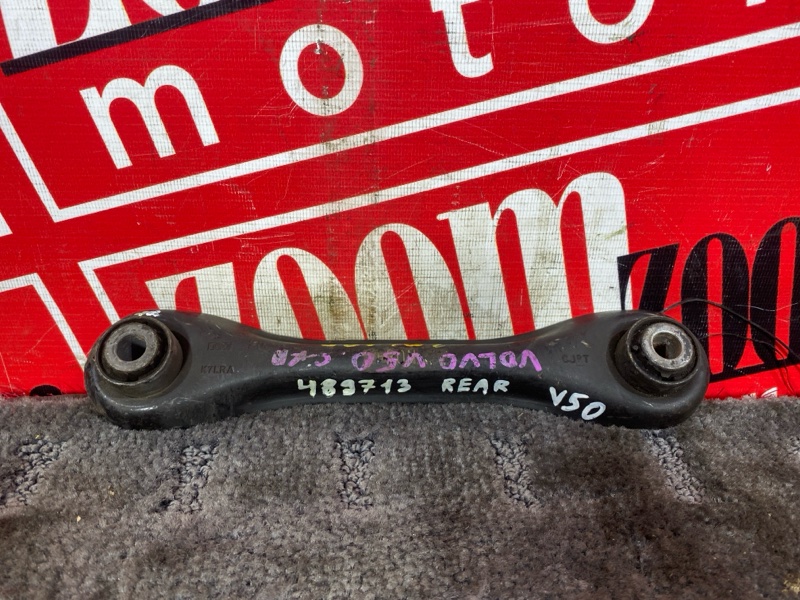 Рычаг подвески нижний, 500 рублей, Солонцы