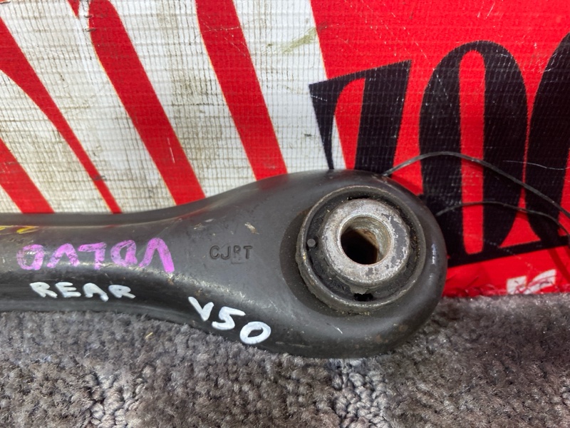 Рычаг подвески нижний, 500 рублей, Солонцы